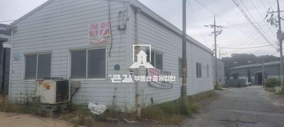 경기 파주시 연다산동 대형 단독공장, 즉시입주, 가격저렴, 교통요지 연다산동 매매 매물번호 14085 사진 6