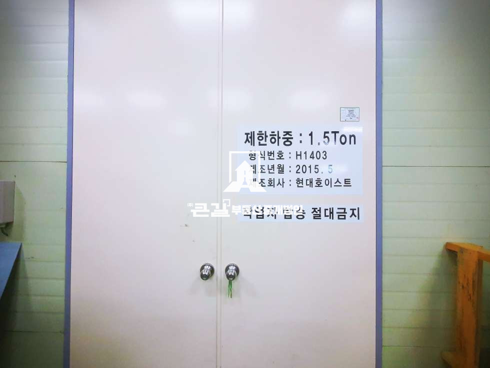 경기 고양일산동구 사리현동 476p 1층창고, 2층공장, 3층사무소(2종) 통임대, 화물승강기, 높은전력 월세 매물번호 11505 사진 5