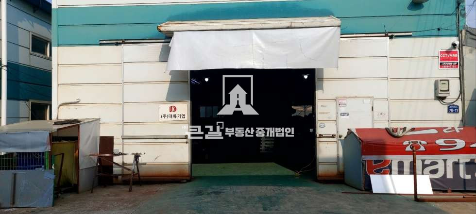 경기 고양일산서구 가좌동 B동 3개동 알땅 도로지분7~8평 평당500 매매 매물번호 12732 사진 2