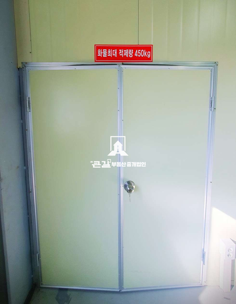 경기 고양일산서구 대화동 2동 연151/2종근생(제조장)/화물리프트45kg 설치/내부사무실/이산포ic 5분 월세 매물번호 13152 사진 18